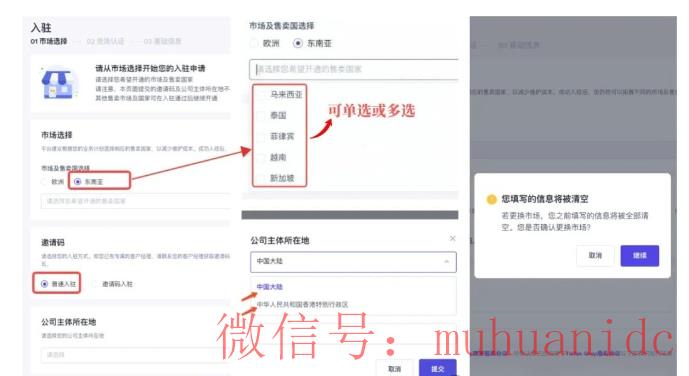 tiktok账号购买平台