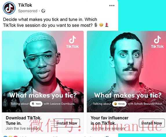 tiktok账号购买平台