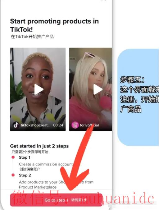 tiktok账号购买平台