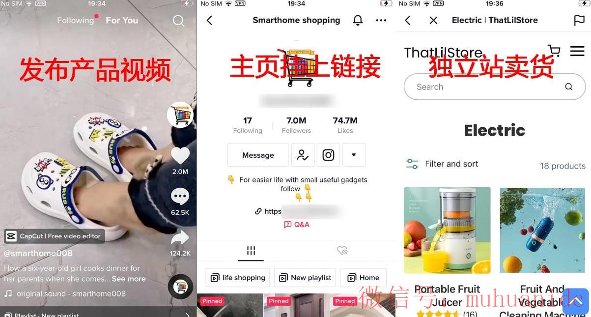 tiktok账号购买平台