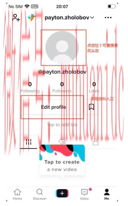 tiktok账号购买平台