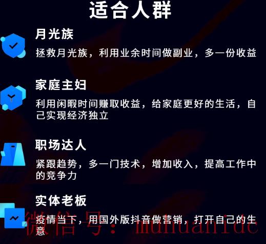 tiktok账号购买平台