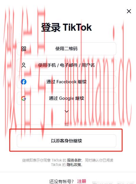 tiktok账号购买平台