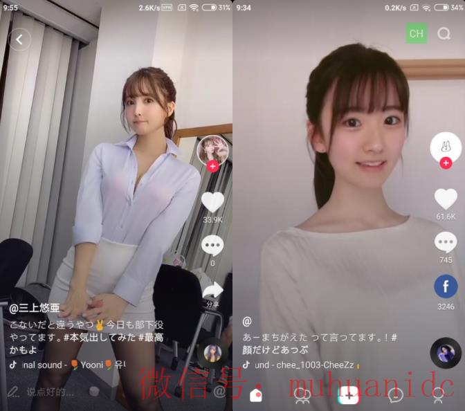 tiktok账号购买平台