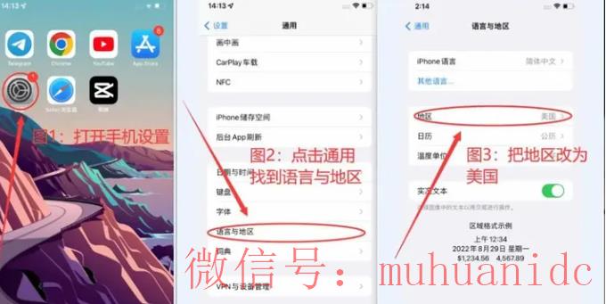 tiktok账号购买平台