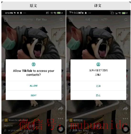 tiktok账号购买平台