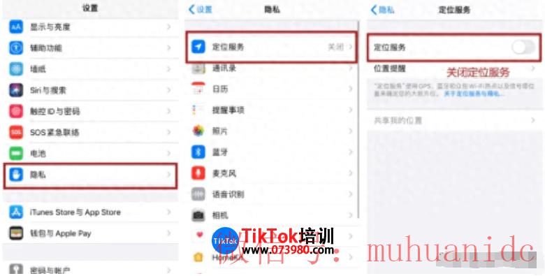 tiktok账号购买平台