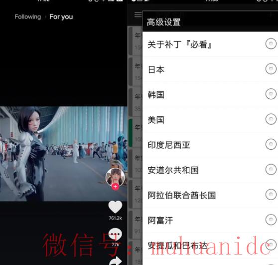 tiktok账号购买平台