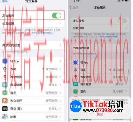 tiktok账号购买平台