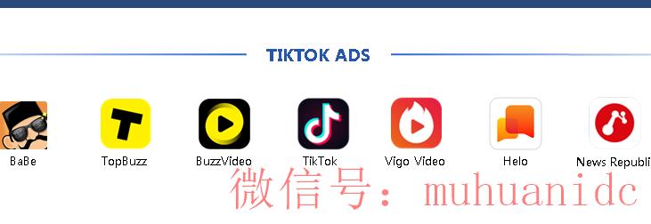 tiktok账号购买平台