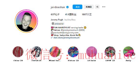 tiktok账号购买平台