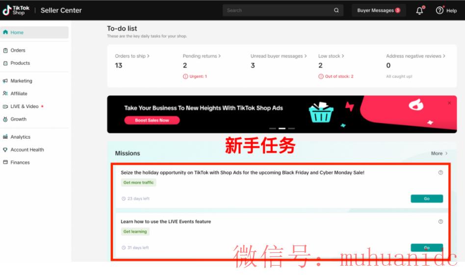 tiktok账号购买平台