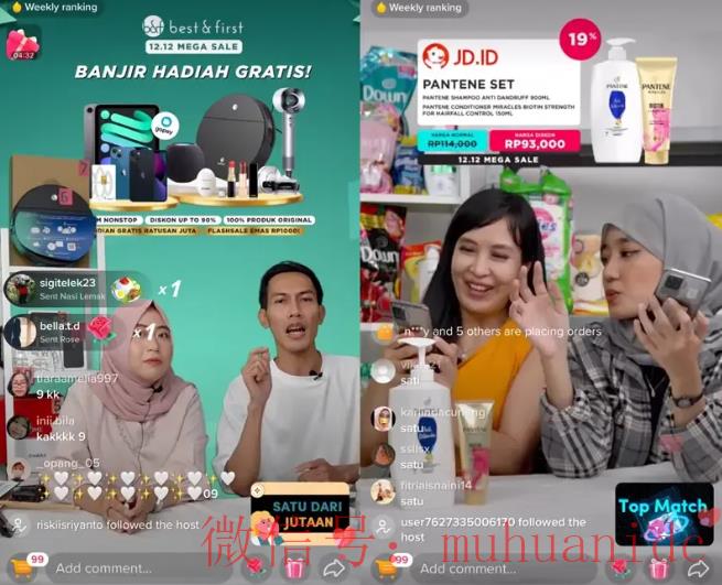 tiktok账号购买平台