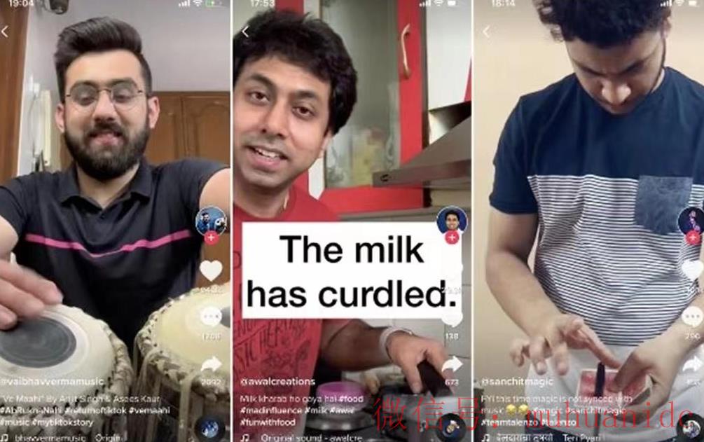 tiktok账号购买平台