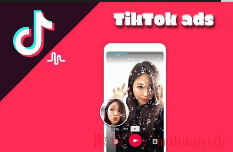 tiktok账号购买平台