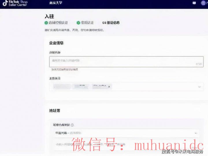 tiktok账号购买平台
