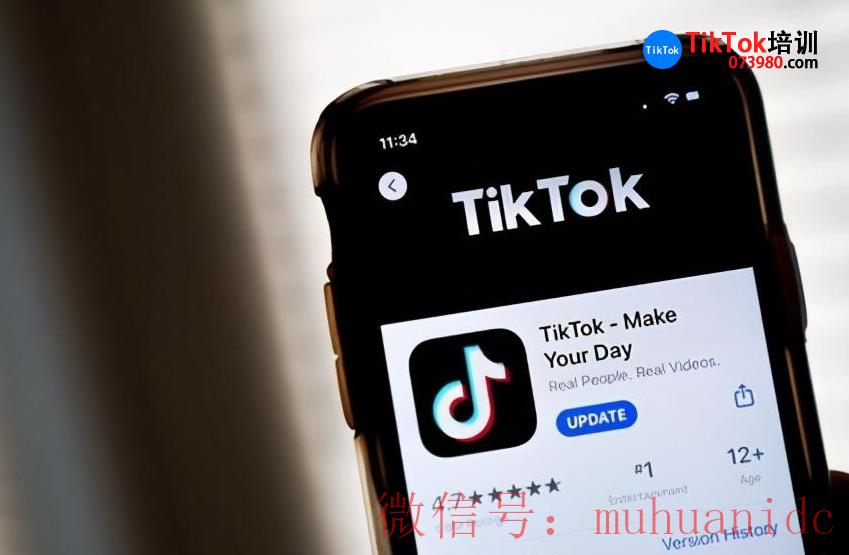 tiktok账号购买平台