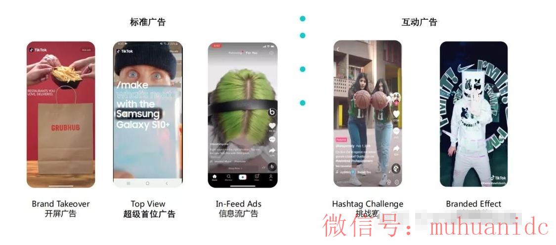 tiktok账号购买平台