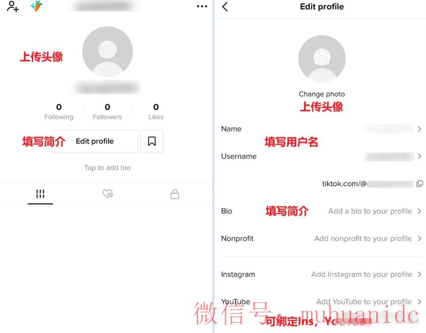 tiktok账号购买平台