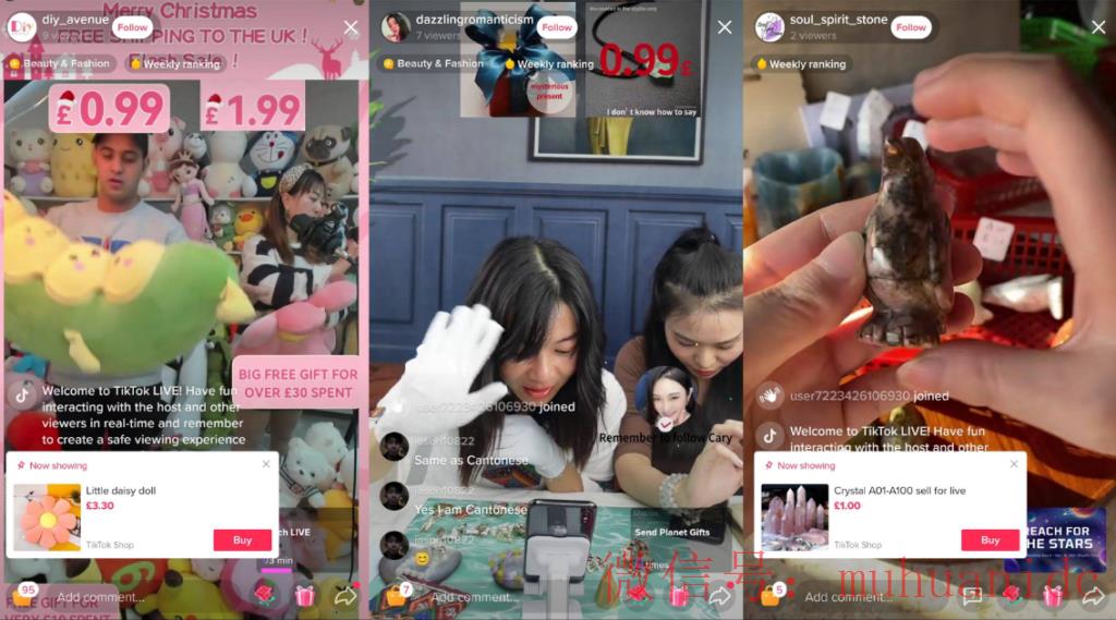 tiktok账号购买平台