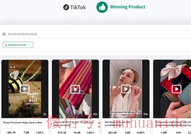 tiktok账号购买平台