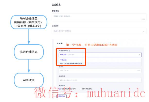 tiktok账号购买平台