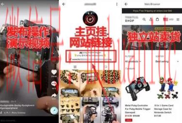 tiktok账号购买平台