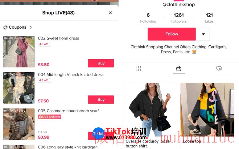 tiktok账号购买平台