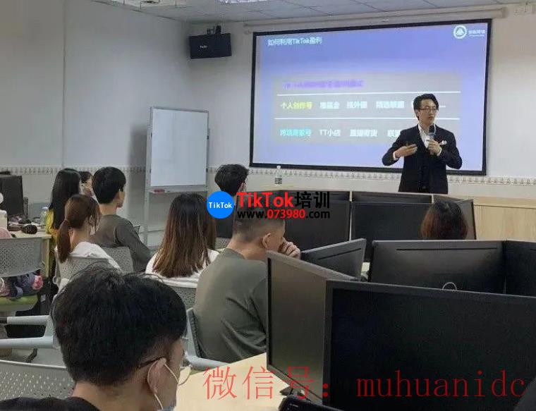 tiktok账号购买平台