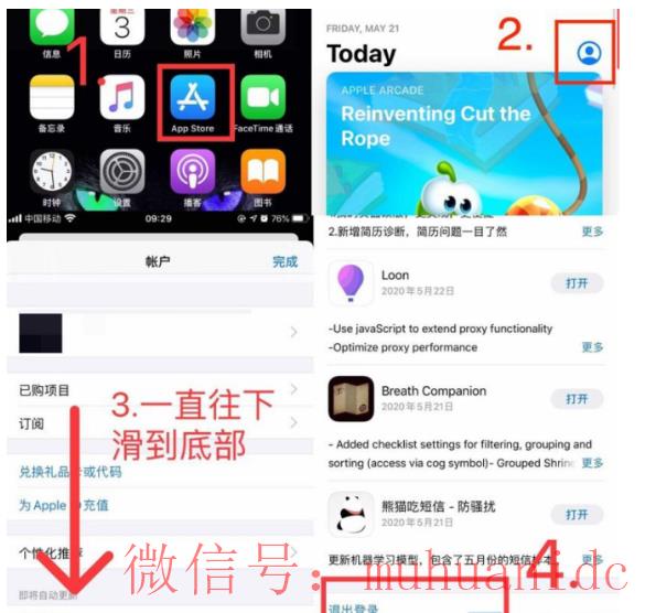 tiktok账号购买平台