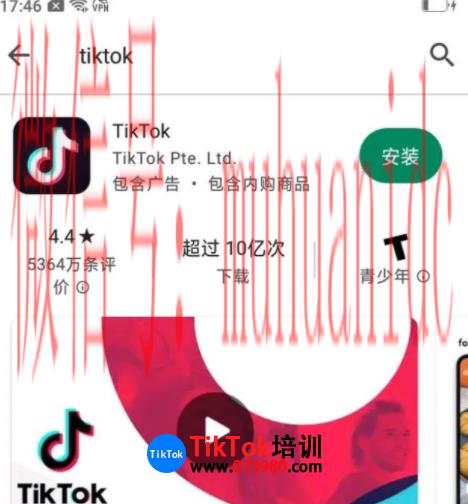tiktok账号购买平台