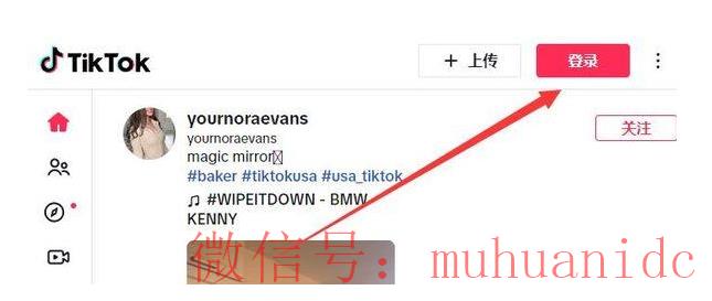 tiktok账号购买平台