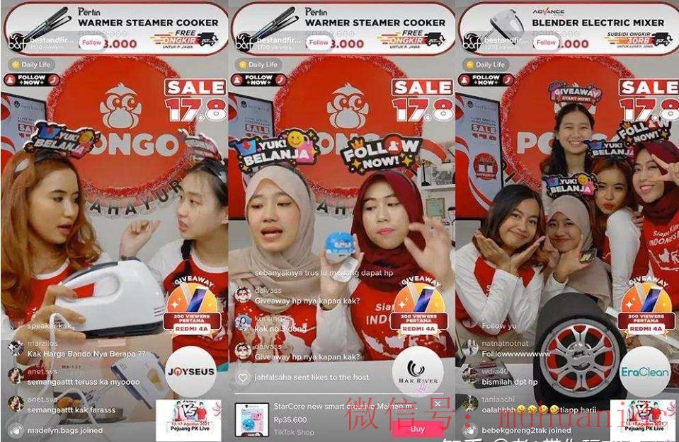 tiktok账号购买平台