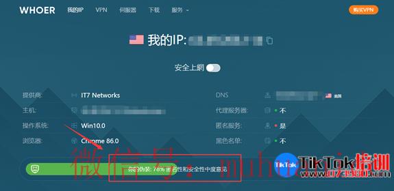 tiktok账号购买平台