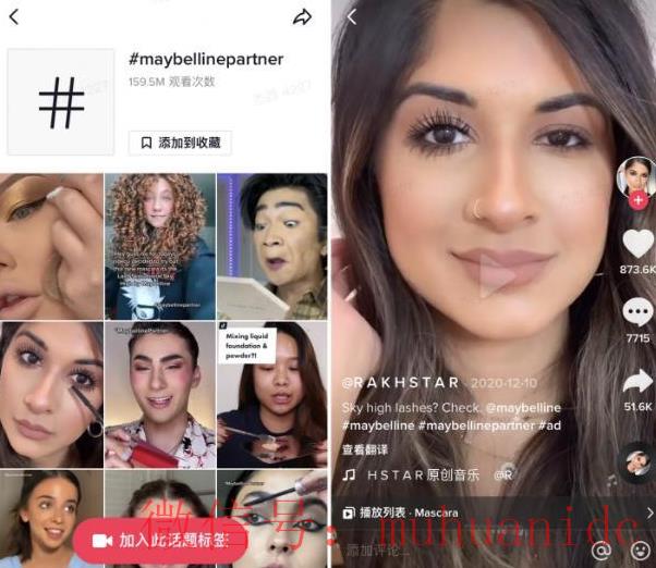 tiktok账号购买平台