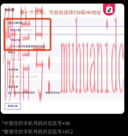 tiktok账号购买平台