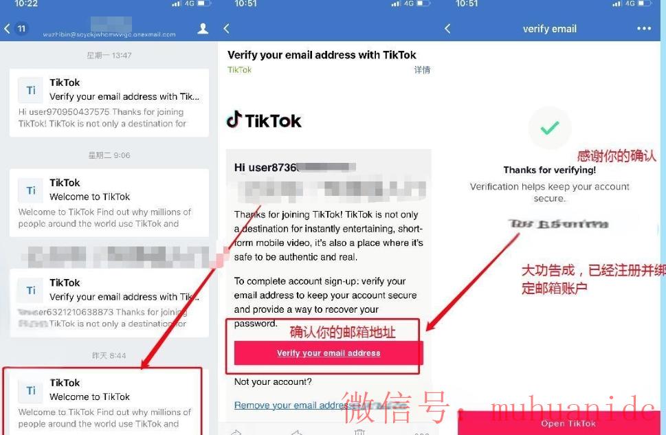 tiktok账号购买平台