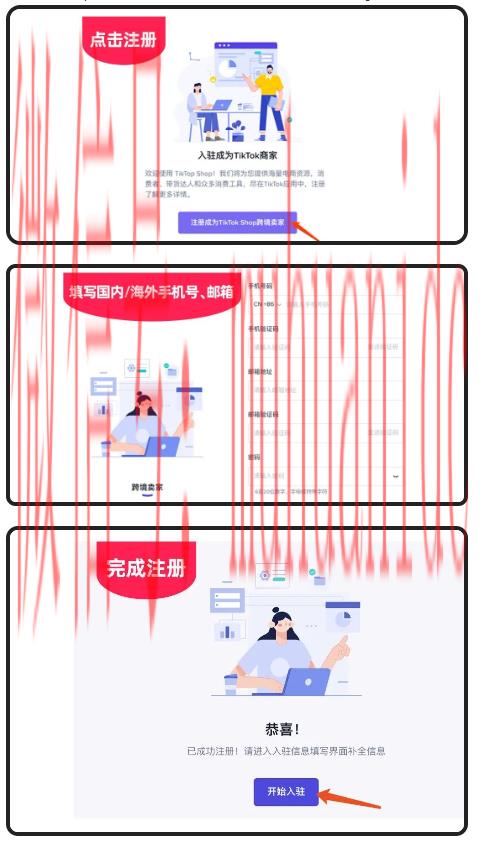 tiktok账号购买平台