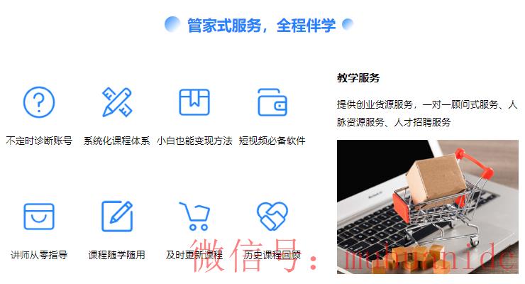 tiktok账号购买平台