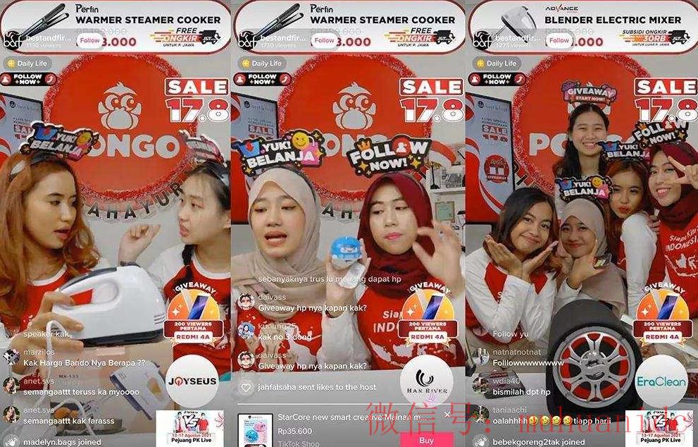 tiktok账号购买平台