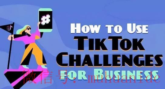 tiktok账号购买平台