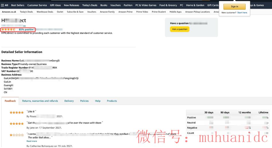 tiktok账号购买平台