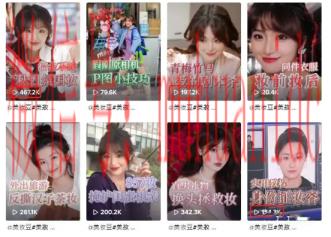 tiktok账号购买平台