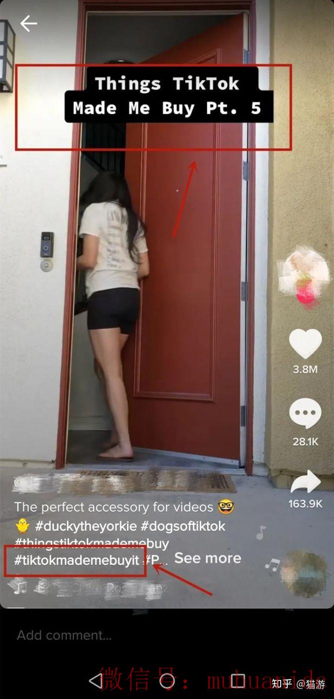 tiktok账号购买平台