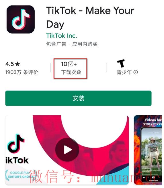 tiktok账号购买平台