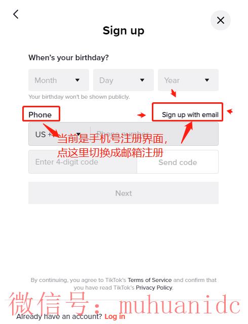 tiktok账号购买平台