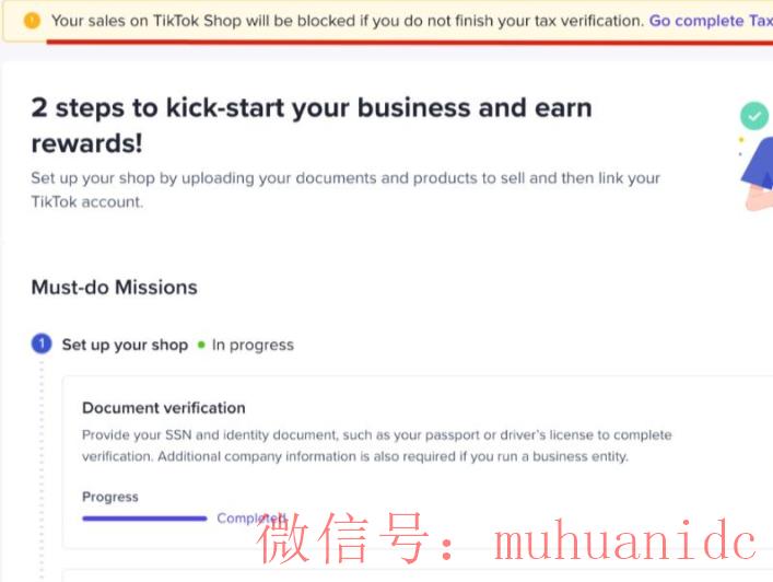 tiktok账号购买平台