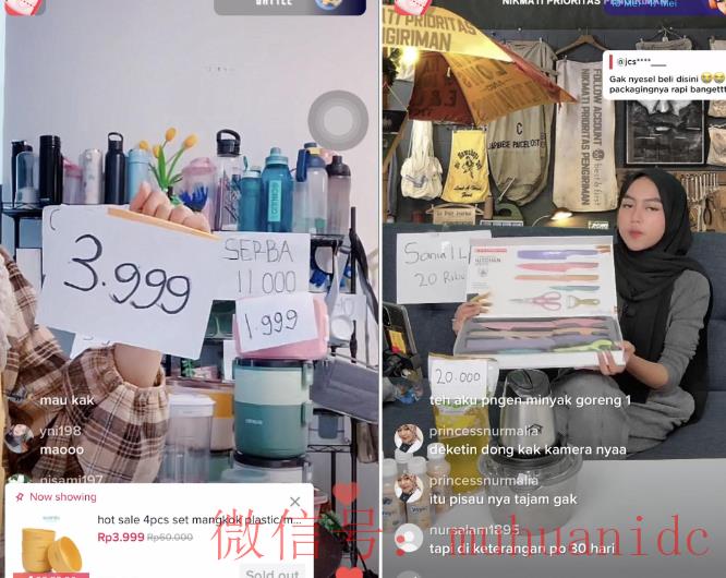 tiktok账号购买平台