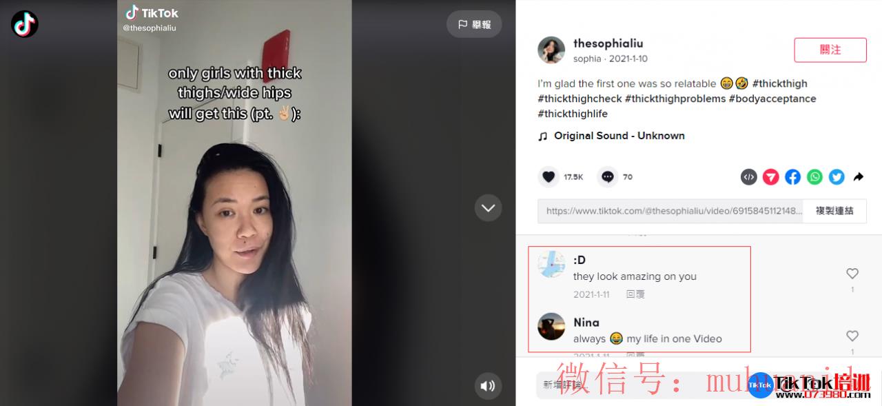 tiktok账号购买平台