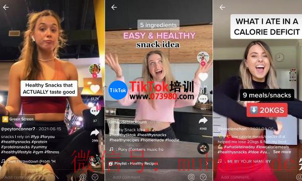 tiktok账号购买平台